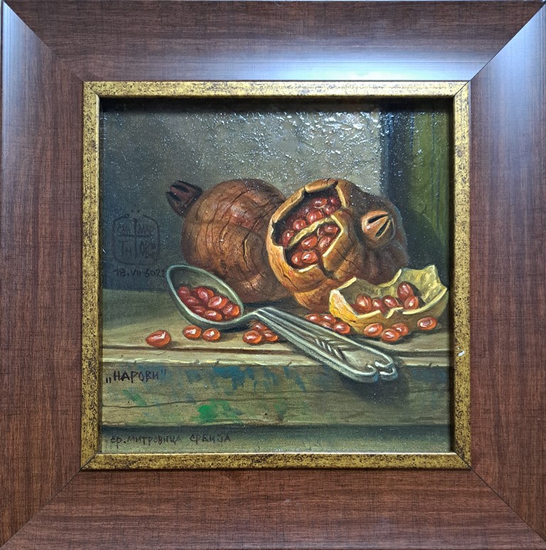 Narovi 1, profesor i dekan FLU Educons Dragan Martinovic, bez 19×19 cm, sa 28×28 cm, ulje na dasci, sertifikat, 35400 dinara