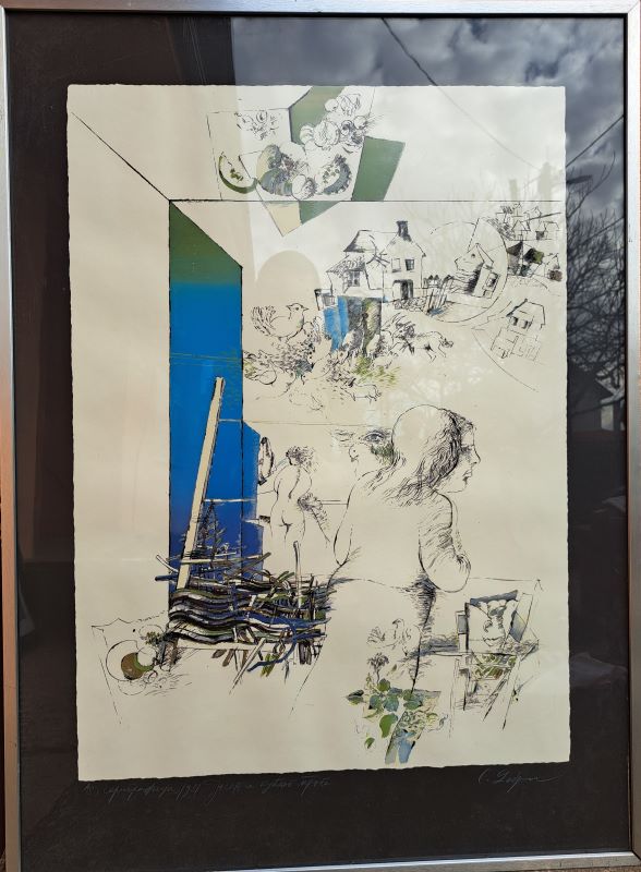 Jesen sa kućnog praga, Saša Dobrić, serigrafija, A O, 1981. , sa 95×71 cm, bez 77×55 cm, 17700 dinara